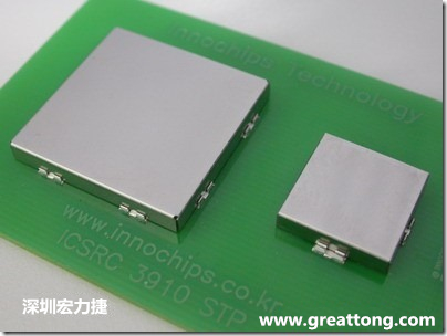將屏蔽罩(shielding can)安裝于屏蔽夾(SMT shielding clip)之后的樣子。