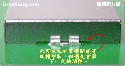 也可以考慮特別將屏蔽罩(SMT shielding clip)設計成有凹槽形狀來避開屏蔽夾的地方，不過圖中的凹槽寬度與深度都有待改進就是了。
