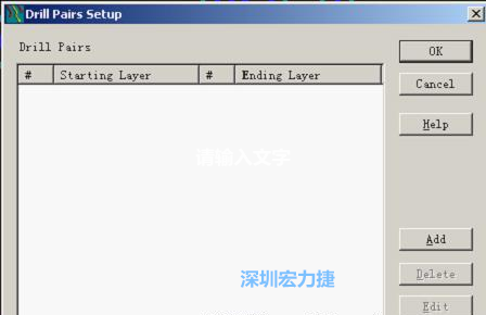 如果是盲孔或埋孔板，則還須點擊菜單Setup→Drill Partis調(diào)出鉆孔對設(shè)置窗口，看有無按孔的屬性設(shè)置好鉆孔層，如無則須作相應的添加或調(diào)整。