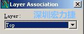 在彈出的Layer Association對話框中選擇輸出的層，如：右邊小圖的Top或Bottom